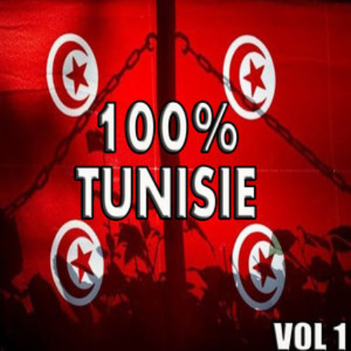 Afficher "100% Tunisie, Vol. 1"