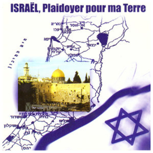 Afficher "Israël, plaidoyer pour ma terre"