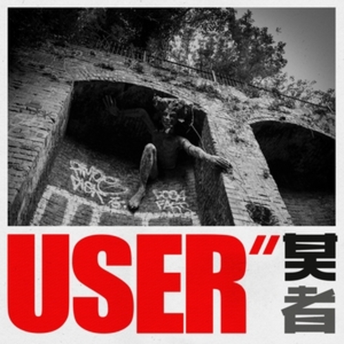 Afficher "User - EP"