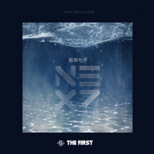Afficher "THE FIRST I"