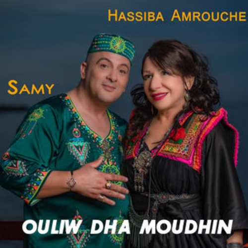 Afficher "Ouliw Dha Moudhin"