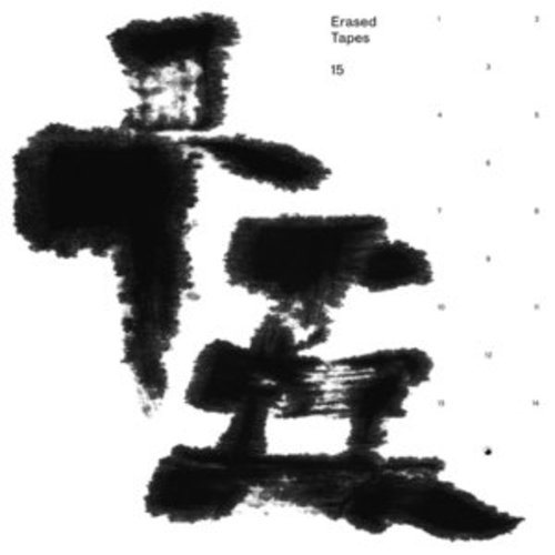 Afficher "Erased Tapes 十五"