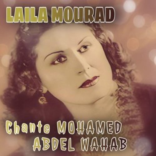 Afficher "Chante Mohamed Abdel Wahab"