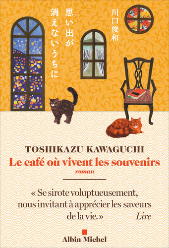 Afficher "Le Café où vivent les souvenirs"